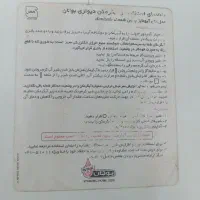 آبگرمکن دیواری بوتان|آبگرمکن، پکیج، شوفاژ|شاهدشهر, |دیوار