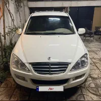 سانگ یانگ کایرون