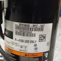 کمپرسور ZP31 KHE با گاز 410