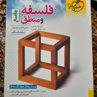 فروش کتابهای کنکور کاملا نو