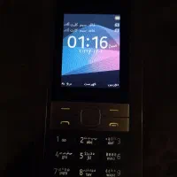 گوشی هانوفر