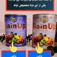 سویق های گیاهی