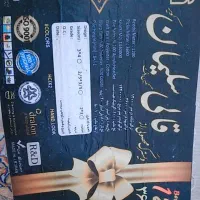 فرش نو|فرش|گرگان, |دیوار