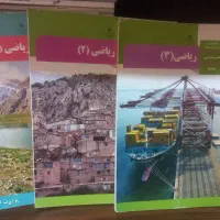 کتابهای کنکور تجربی|لوازم التحریر|تهران, کیانشهر|دیوار