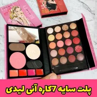 همه محصولات فقط ب مدت یه هفته 150|آرایشی، بهداشتی، درمانی|اصفهان, برازنده|دیوار