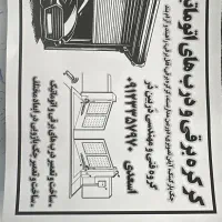 استخدام نیروی تراکت پخش کن و لیبل زن