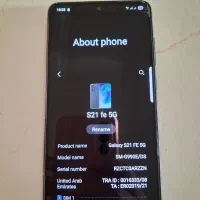 S21 fe 5G|موبایل|ارومیه, |دیوار