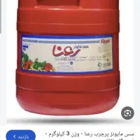 دبه 10 کیلویی بیست کیلویی