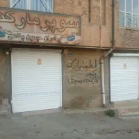 مغازه خیابان سیروس