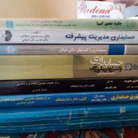 کتابهای ارشد پیام نور حسابداری.