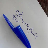 آموزش خوشنویسی با خودکار و قلم درگزینه اول