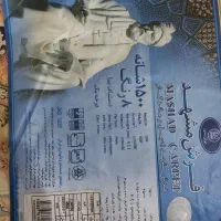 فرش|فرش|فیروزآباد (فارس), |دیوار