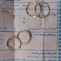 گوشواره طلا نو نو|جواهرات|بروجرد, |دیوار