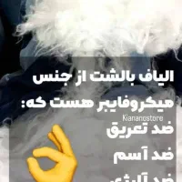 بالشت طبی میکرو فایبر دونواره بیز (قیمت نمایندگی)|رختخواب، بالش، پتو|تبریز, |دیوار