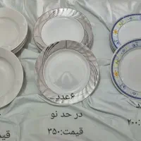 ظروف پذیرایی|ظروف سرو و پذیرایی|قم, شهر قائم|دیوار