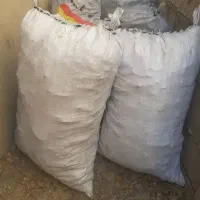ذغال