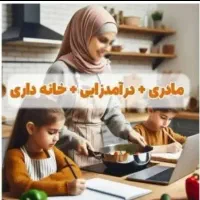 آنلاین شاپ ( ویژه بانوان )