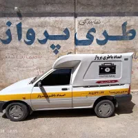 امداد باطری رایگان پرواز