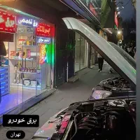 ایسیو ECU برق خودرو و انواع ریموت ساده و تصویری