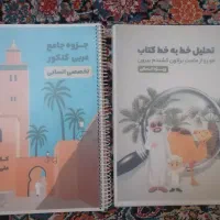 کتاب کمک درسی رشته انسانی|کتاب و مجله آموزشی|شیراز, فرهنگیان|دیوار