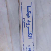 سیم جوش|ابزارآلات|قم, نیروگاه|دیوار