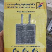 رادیاتور