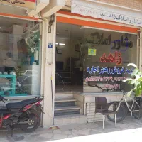 مغازه زاهد چهار راه علیقلی بیک ۵۰ متر به طالقانی