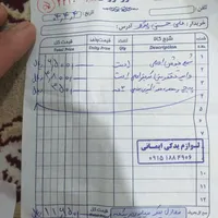 فرش نونو بدون زدگی|فرش|بجنورد, |دیوار