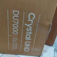 تلویزیون سامسونگ DU7000