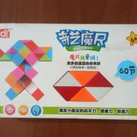 روبیک ماری 60 تیکه