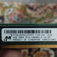 رم سرور اچ پی 4گیگ|قطعات و لوازم جانبی رایانه|مشهد, رده|دیوار