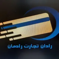 کارمنددفتری