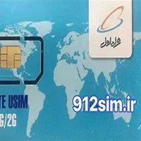 سیم کارت ۹۱۲ اقساطی با حداقل پیش پرداخت توان مالی|سیمکارت|تهران, جمهوری|دیوار