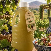 آبغوره اعلا چکیده از دل باغات دشمن زیاری