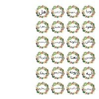 طراحی انواع برچسب اسم کتاب و مداد با تم دلخواه|لوازم التحریر|تربت‌حیدریه, شهرک ولیعصر|دیوار