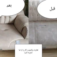 مبل شویی ائل سون|خدمات نظافت|اشتهارد, |دیوار