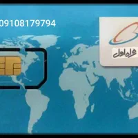 سیم کارت اعتباری همراه اول