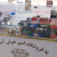 فروش کلیه وسایل واجناس به صورت کلی