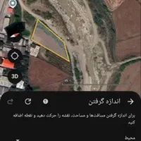 رایگان صاحب300متر زمین