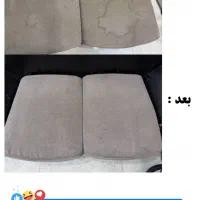 مبلشویی پاکزی شستشوی مبل خوشخواب صندلی ماشین و ...
