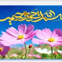 تایپ ارزان و فوری و پاورپوینت حرفه ای. تحقیق کلاسی|خدمات رایانهای و موبایل|زنجان, |دیوار