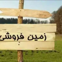 زمین-فرزند-اوری