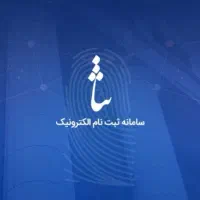 نیروی کار برای همکاری