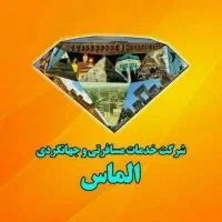 تور شاد کویر مصرحرکت امشب اتوبوس vip با شرایط|تور و چارتر|مشهد, کوه سنگی|دیوار