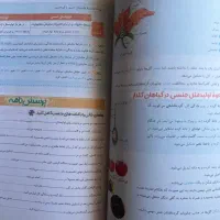 کتاب کار علوم هشتم خیلی سبز|کتاب و مجله آموزشی|اصفهان, سپاهان‌شهر|دیوار