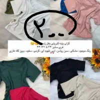 تخفیف ویژه لباس زیر برای روز زن|لباس|قم, پردیسان|دیوار
