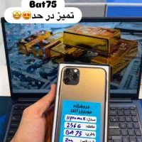 11promax تمیز در حد