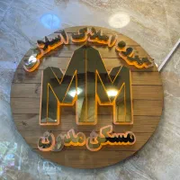 ۱۴۵متر۳ خواب بهار شیراز