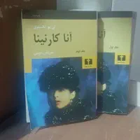 کتاب|کتاب و مجله آموزشی|مشهد, رسالت|دیوار