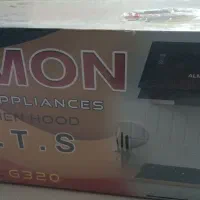 هود آلمون|هود|شوشتر, |دیوار